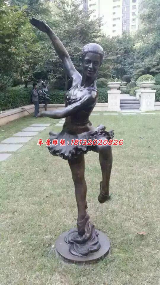 跳芭蕾舞人物銅雕,小區人物雕塑 (1)