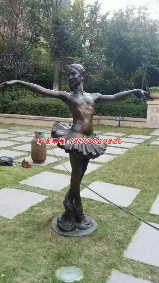 跳芭蕾舞人物銅雕,小區人物雕塑 (3)