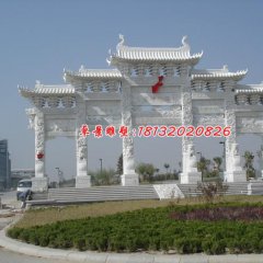 碧嶂迎輝牌坊石雕,漢白玉牌坊雕塑