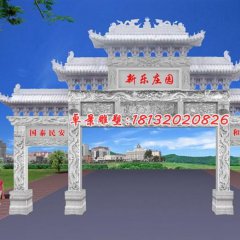 莊園牌坊石雕，三門牌坊雕塑