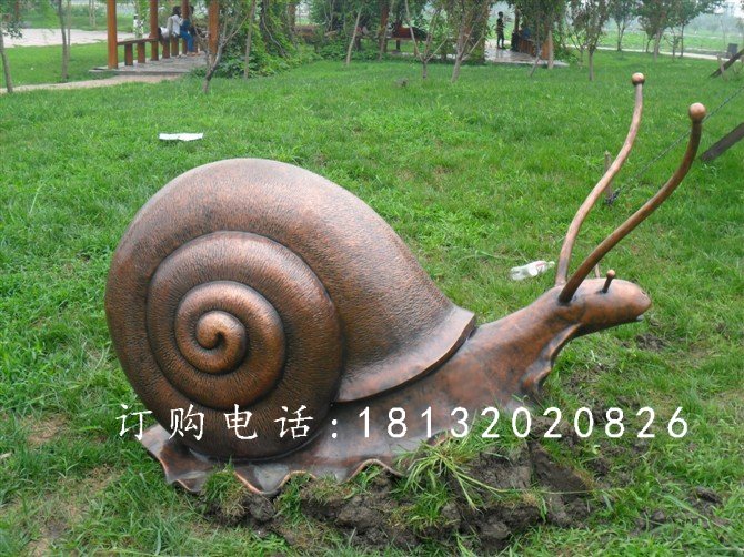 蝸牛銅雕，公園動物銅雕