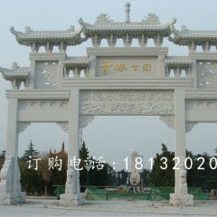 漢白玉石牌樓,石牌樓