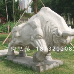 石雕牛雕塑,拓荒牛石雕
