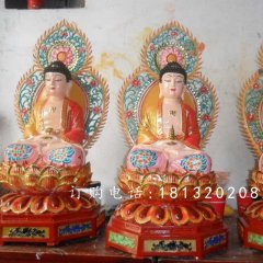 玻璃鋼東方三圣雕塑，玻璃鋼東方三圣