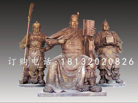 關公銅雕，關帝銅雕 (2)