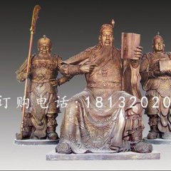 關公銅雕,關帝銅雕