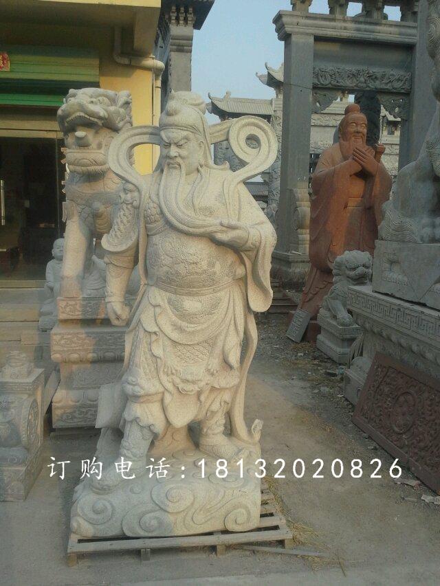 關帝石雕,關公石雕,關圣大帝石雕