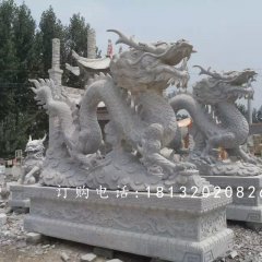 龍石雕，青龍石雕，青石龍雕塑