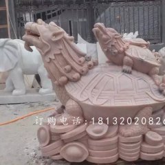 母子龍龜石雕，晚霞紅龍龜雕塑