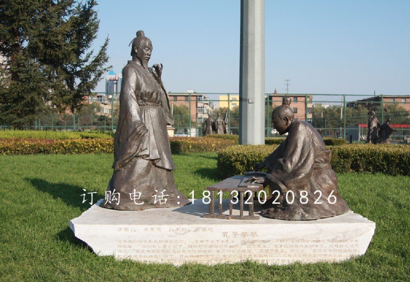 孔子學琴銅雕,公園人物銅雕