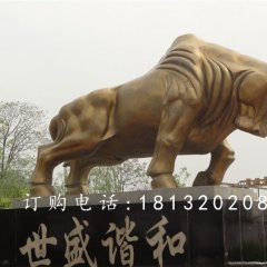 開(kāi)荒牛銅雕，和諧盛世銅雕