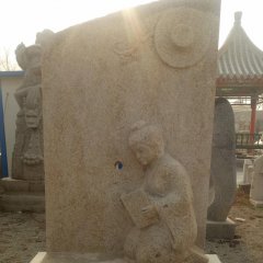 鑿壁偷光石雕,公園景觀石雕