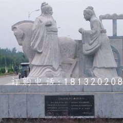 拜師孔子雕塑,校園石雕