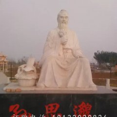古代人物石雕,孫思邈雕塑