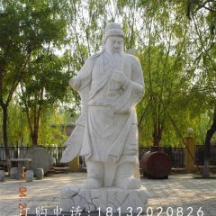 關公石雕,廣場古代人物石雕