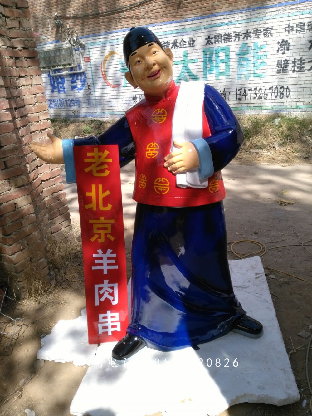 店小二雕塑，玻璃鋼人物雕塑 (1)