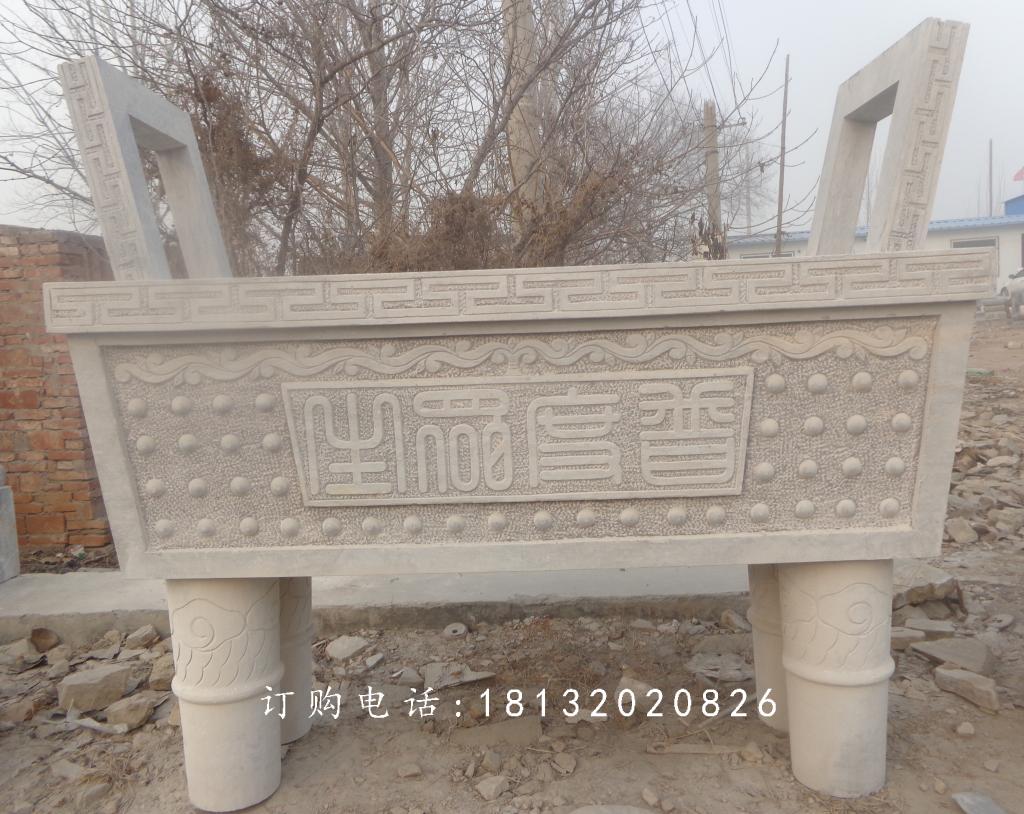 石雕香爐,寺廟石香爐,石雕鼎