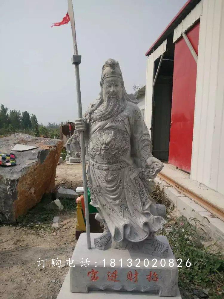 關公石雕,招財進寶石雕,古代名人石雕