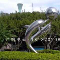 海豚頂球雕塑,公園不銹鋼雕塑