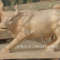 晚霞紅牛石雕，公園動物石雕