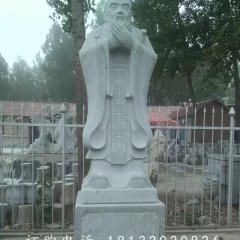 校園人物石雕,青石孔子雕塑