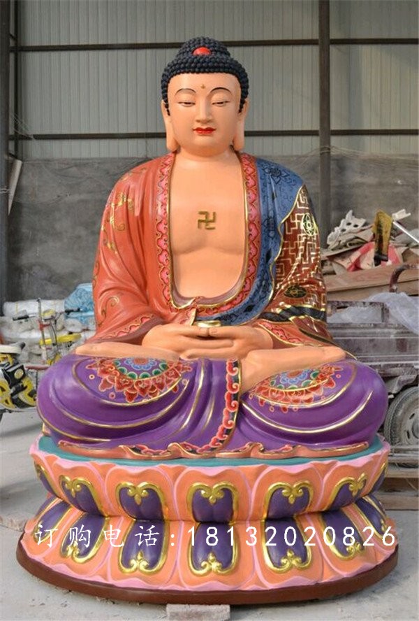 玻璃鋼如來雕塑,彩繪如來雕塑
