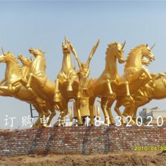 八匹馬銅雕,廣場(chǎng)阿波羅銅雕