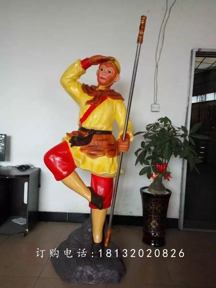 玻璃鋼孫悟空雕塑，玻璃鋼仿真雕塑