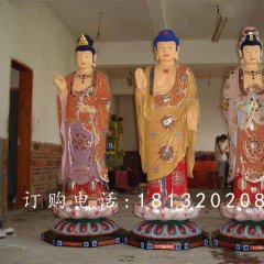 玻璃鋼西方三圣雕塑,彩繪玻璃鋼西方三圣