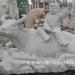 牧童牛雕塑，公園景觀石雕