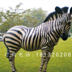 玻璃鋼斑馬雕塑，玻璃鋼仿真動(dòng)物雕塑