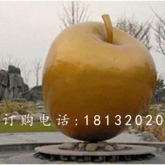 玻璃鋼金蘋果雕塑，玻璃鋼水果雕塑