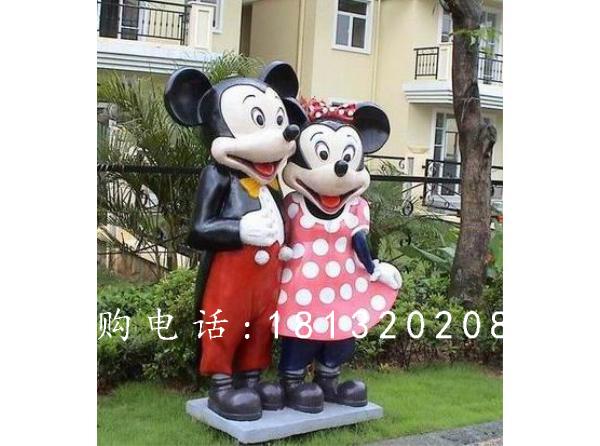 玻璃鋼米老鼠夫婦雕塑,玻璃鋼卡通雕塑