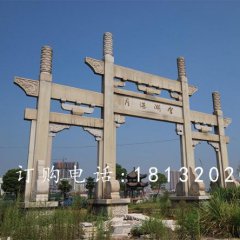 簡易石牌坊,大理石牌坊