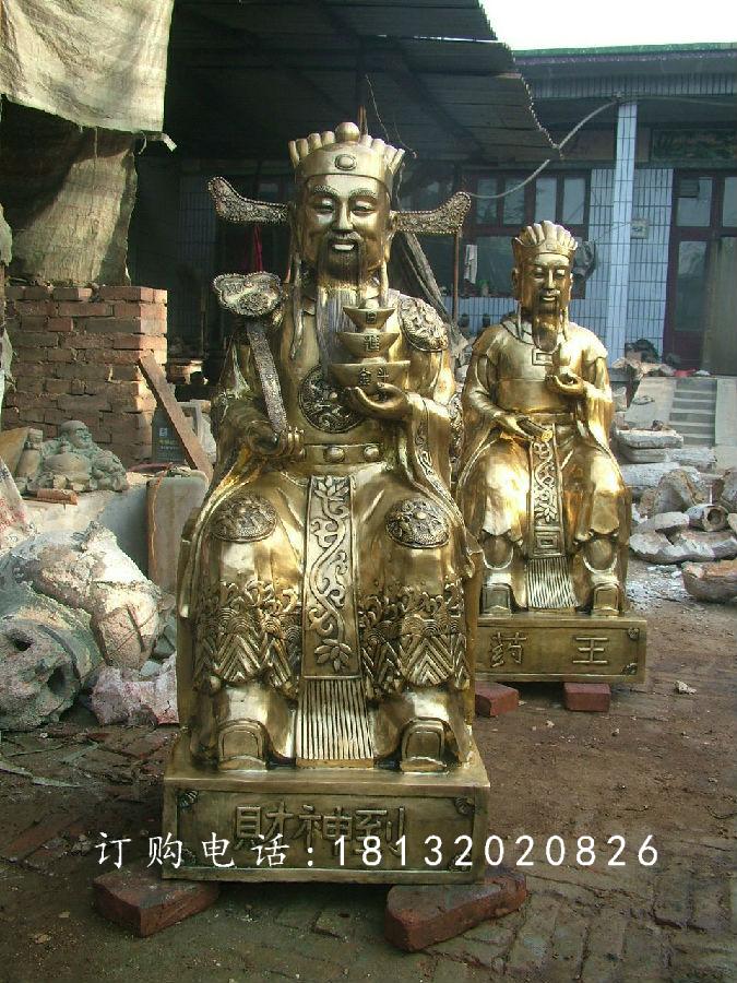 財神銅雕,文財神銅雕
