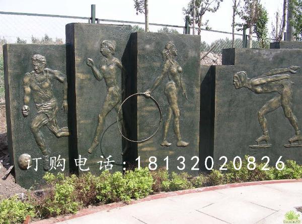 鍛銅浮雕,運(yùn)動(dòng)員銅浮雕