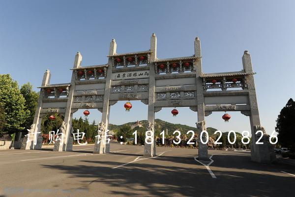 五門石牌坊，廣場石牌坊
