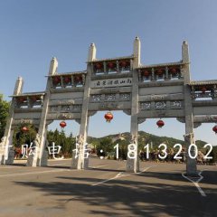 五門石牌坊,廣場石牌坊