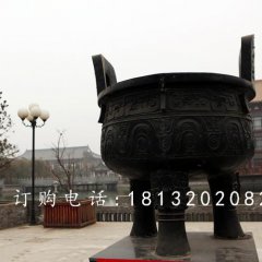 三足鼎銅雕,廣場銅鼎雕塑
