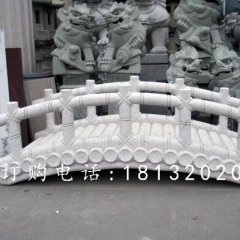 石橋,漢白玉竹節石橋
