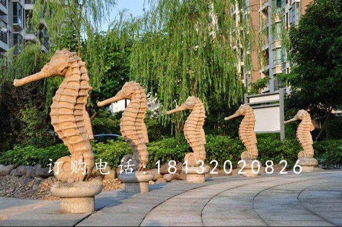 海馬石雕,小區(qū)海馬噴泉石雕