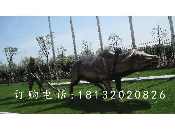 古代人耕地銅雕,公園景觀銅雕