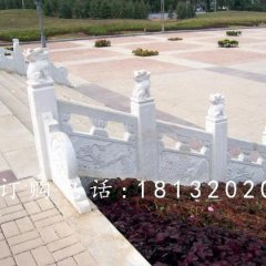 欄板石雕,漢白玉欄板欄桿