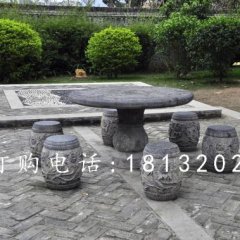 青石圓桌圓凳,仿古石桌凳