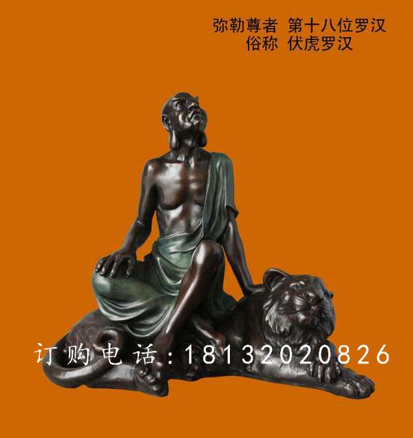 銅雕十八羅漢,寺廟銅佛像 (1)