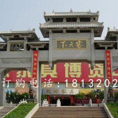 青石牌坊雕塑,三門牌坊雕塑