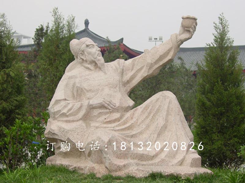 李白對酒當歌石雕,公園人物石雕