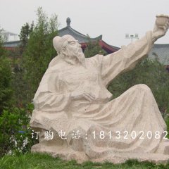 李白對酒當歌石雕,公園人物石雕
