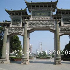 牌樓石雕,仿古牌樓石雕,廣場石牌樓