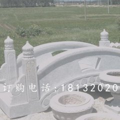 小橋石雕,漢白玉石拱橋